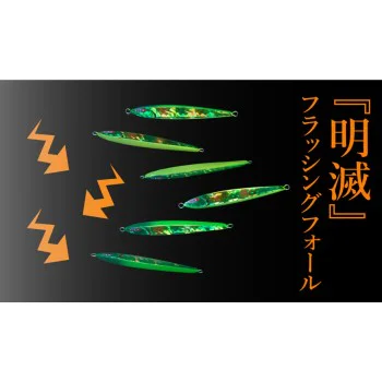 Джиг JACKALL Anchovy Metal Type Zero 14cm 130g