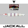 Джиг JACKALL Anchovy Metal Type Zero 12.5cm 100g