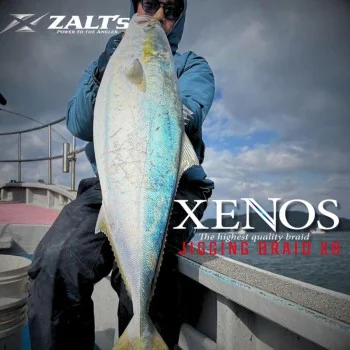 Плетено влакно LINESYSTEM Zalt's Xenos X8 Jigging 300m
