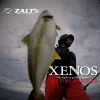 Плетено влакно LINESYSTEM Zalt's Xenos X8 Jigging 300m