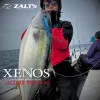 Плетено влакно LINESYSTEM Zalt's Xenos X8 Jigging 300m