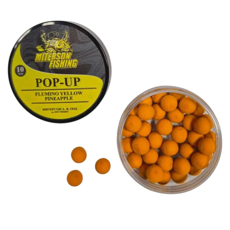 Плуващи топчета MITERSON Premium Pop-Up 10mm Flumino-Yellow Pineapple