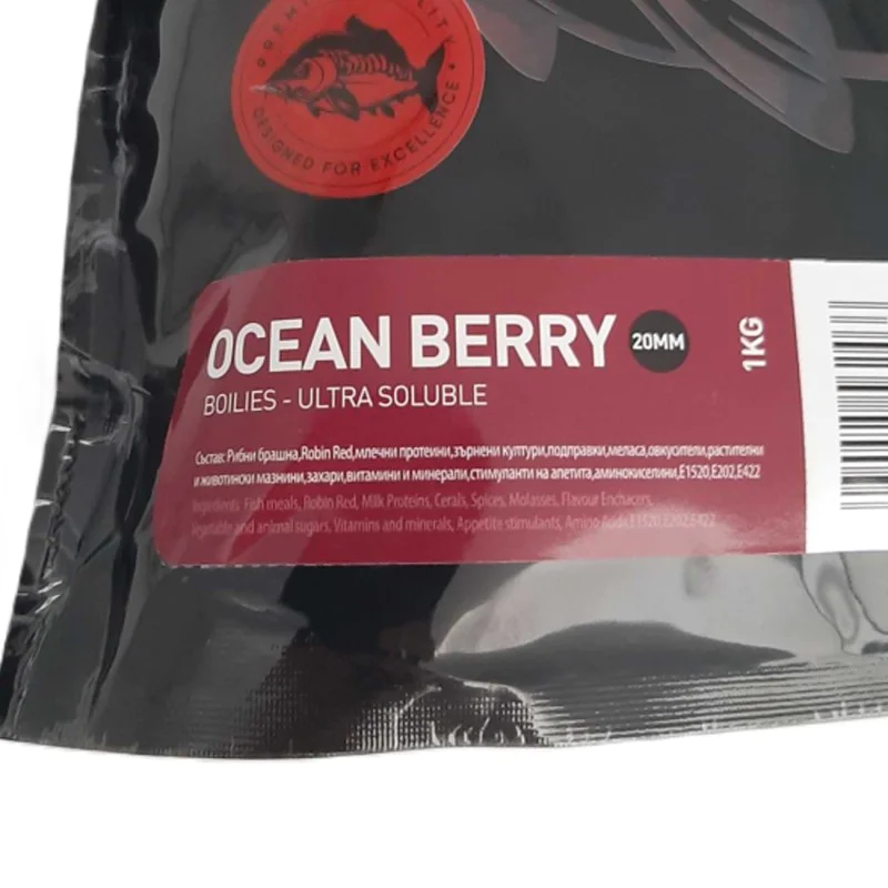 Протеинови топчета NBURN Baits Ocean Berry Ultra Soluble Boilies 20mm 1kg