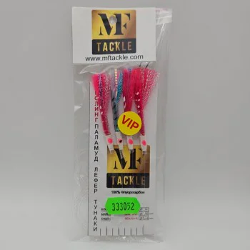 Чепаре MF Chepare for Trolling - Hook Owner #15 - 0.52mm-0.44mm