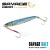 Sardine - - КОД : 1634793 