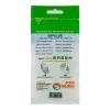 Кух хидро ластик GURU Impulse Liquid Hollow Elastic 5м