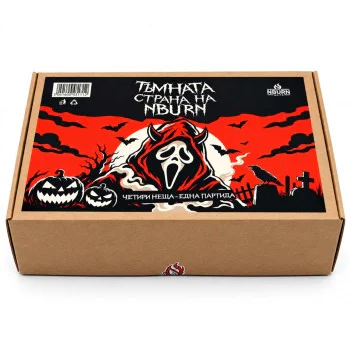 Лимитиран комплект за риболов  NBURN Halloween Box "The Dark Side Of NBURN"