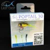 Воблер LAST CAST Pop Tail 30mm 2.6g Floating
