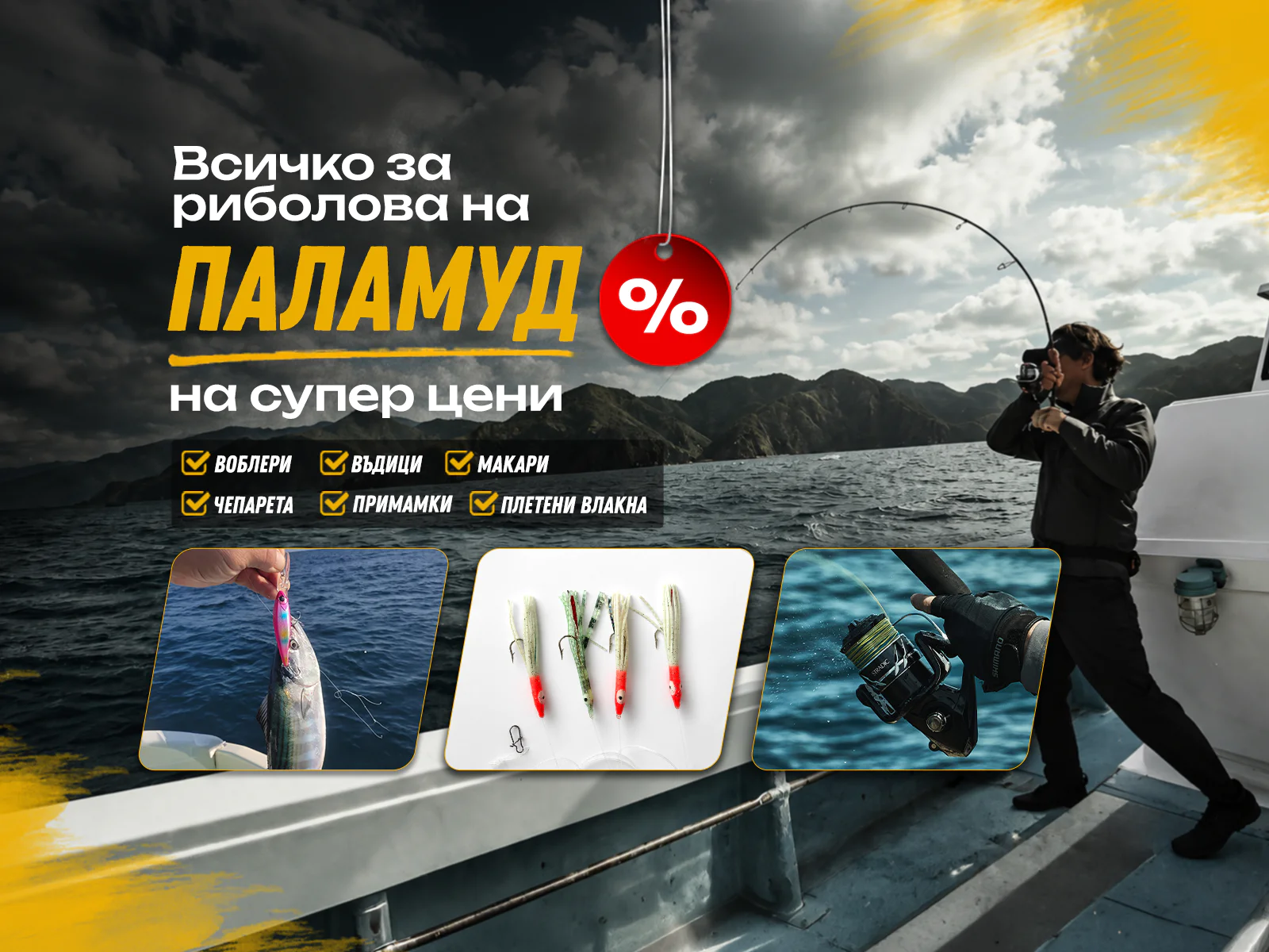 Palamud