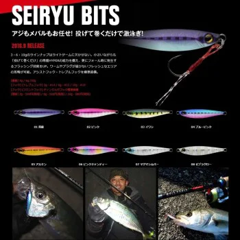 Джиг APIA Seiryu Bits 3g