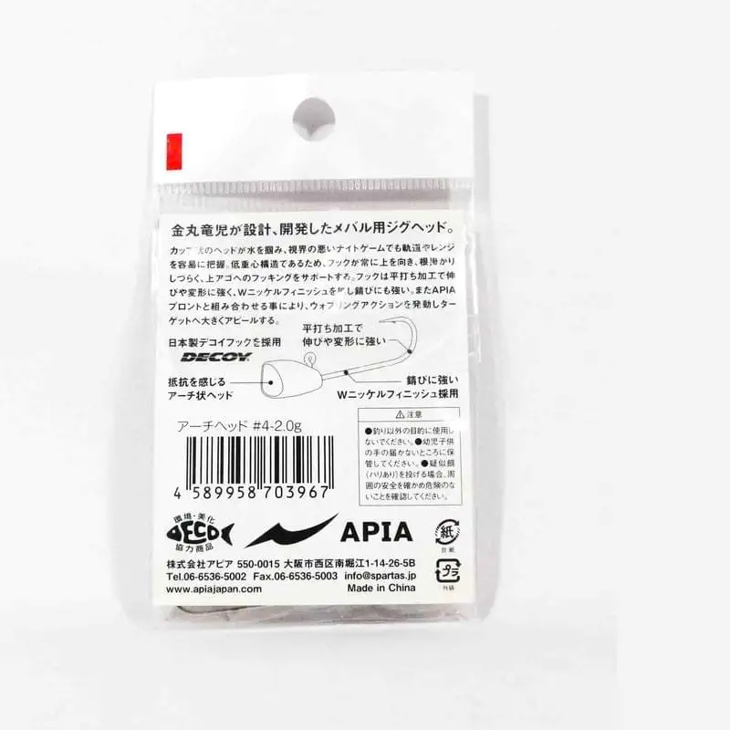 Джиг глава APIA Arch Head