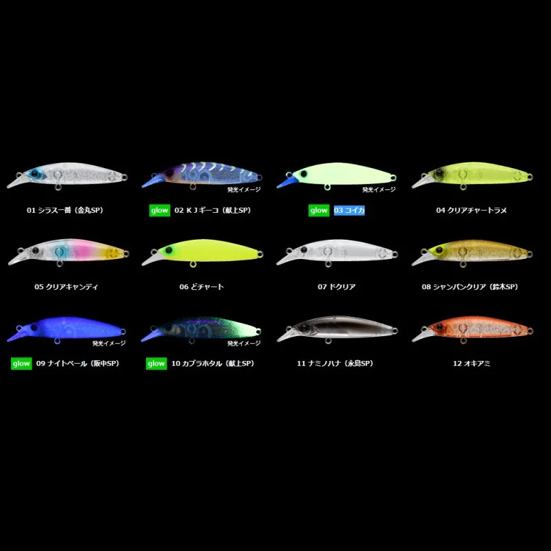 Воблер APIA Dover 46 Slow Sinking 2.3g