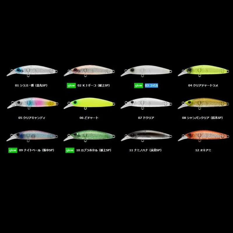 Воблер APIA Dover 46 Slow Sinking 2.3g