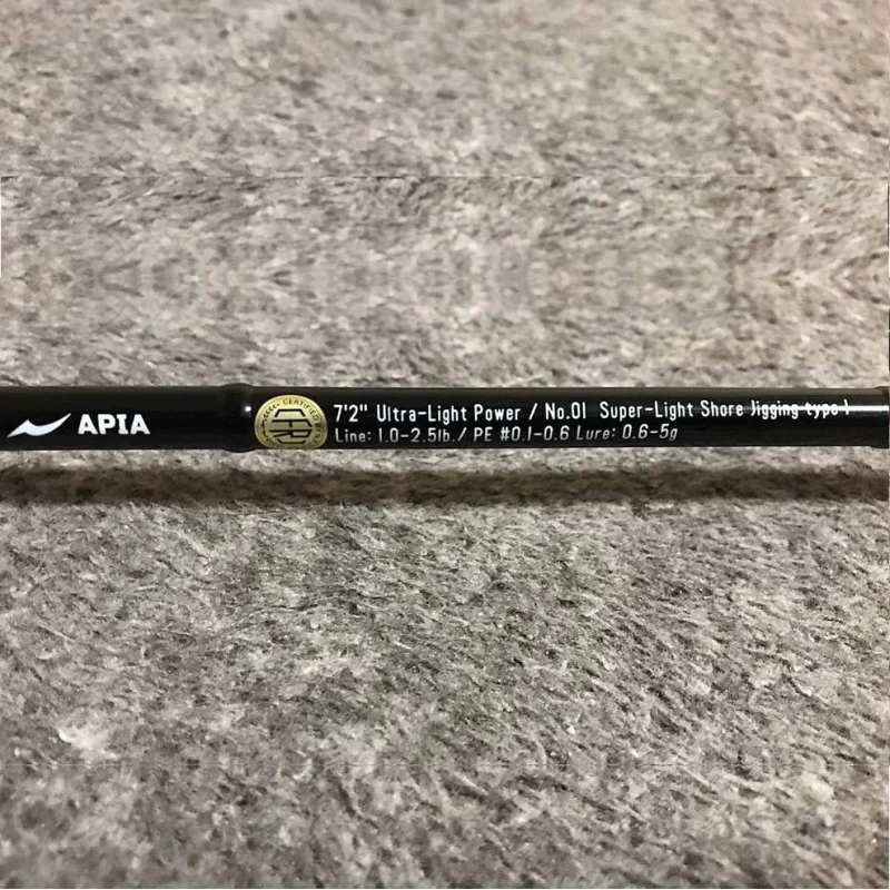 Спининг въдица APIA Grandage Lite 72