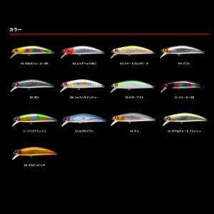 Воблер APIA Bagration 80 Sinking 13g