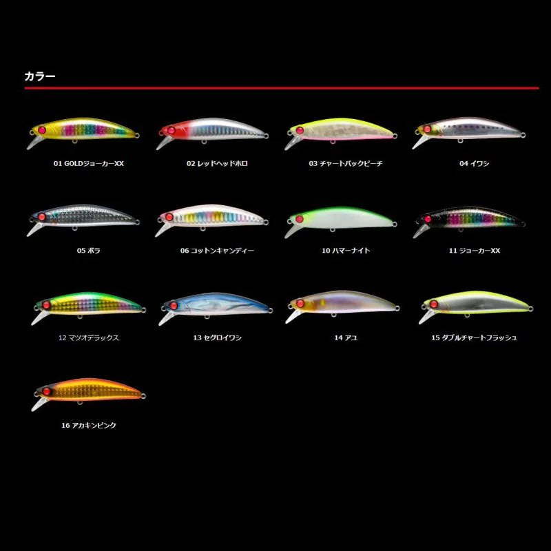 Воблер APIA Bagration 80 Sinking 13g