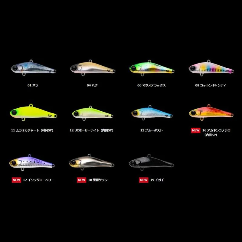 Цикада APIA Bit V 12g