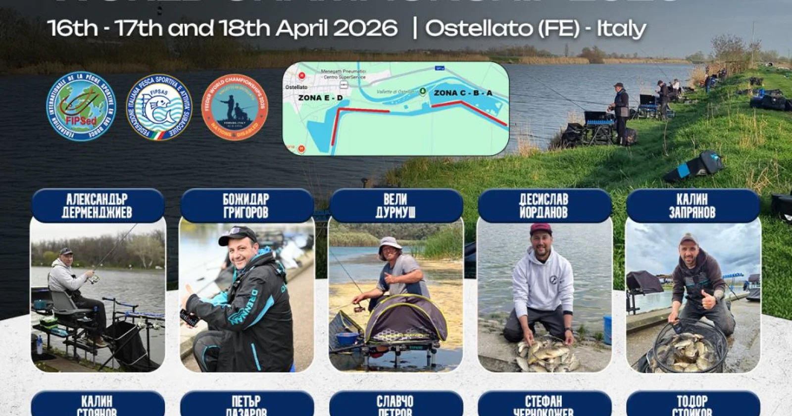 Състезание по риболов: В неделя стартира 15-то Световно първенство по фидер риболов на канала Остелато в Италия!
