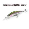 Воблер DUO Spearhead Ryuki - 50MDF
