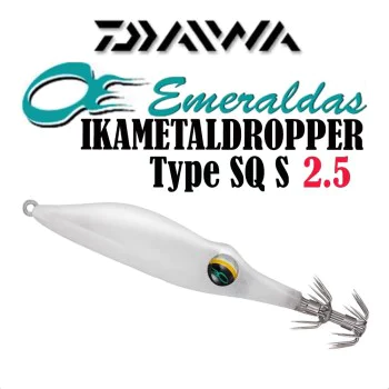 Калмариера DAIWA Emeraldas Ikametaldropper Type SQ S #2.5 7g Sinking