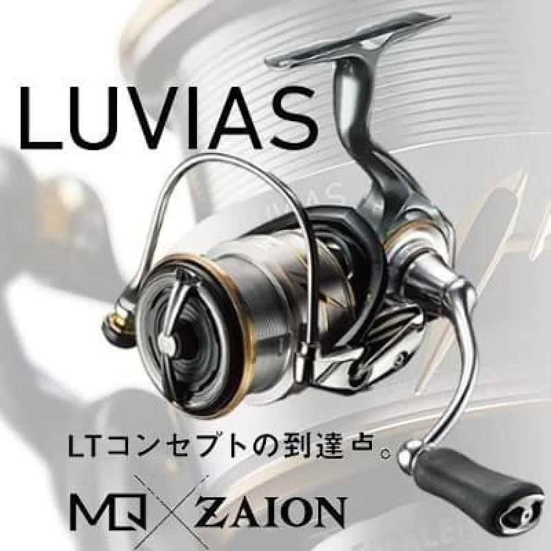 Макара преден аванс DAIWA 20 Luvias LT 2500D