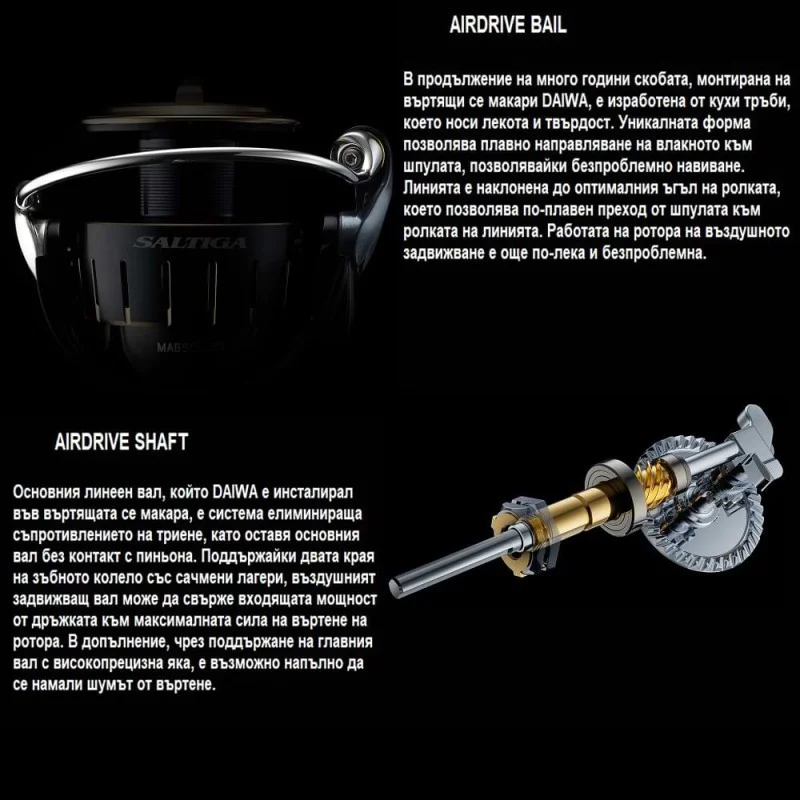 Макара преден аванс DAIWA 23 Saltiga (G) 6000 H