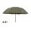 Чадър DRENNAN Specialist Umbrella 44 - 220cm