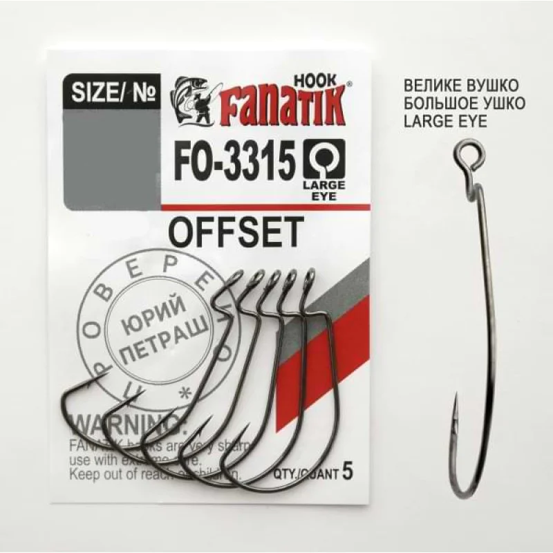 Офсетни куки FANATIK Offset FO-3315