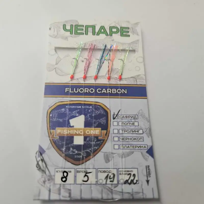 Чепаре FISHING ONE Chepare No6