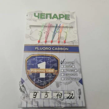 Чепаре FISHING ONE Chepare No4