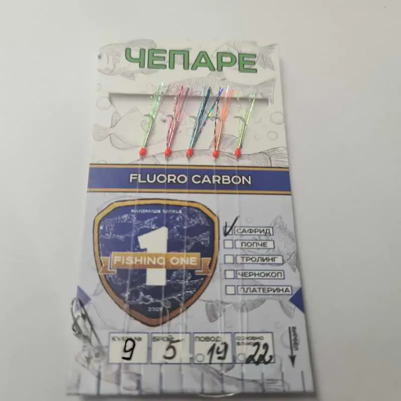 Чепаре FISHING ONE Chepare No4