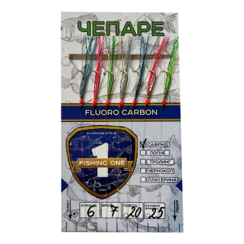 Чепаре FISHING ONE Chepare No7