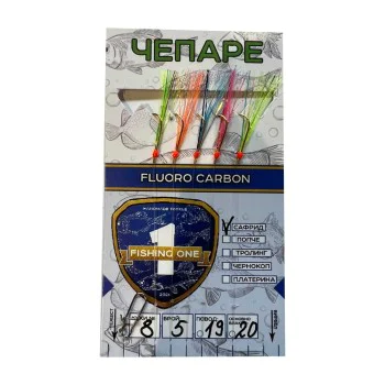 Чепаре FISHING ONE Chepare No10