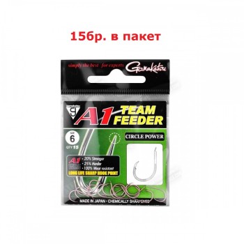 Куки единични GAMAKATSU A1 Team Feeder Circle Power