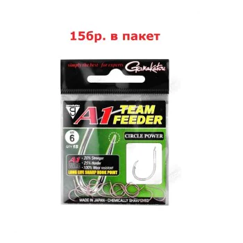 Куки единични GAMAKATSU A1 Team Feeder Circle Power