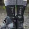 Чорапи GAMAKATSU G-Socks Cool