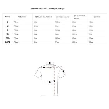 Тениска GAMAKATSU T-Shirt Classic JP Black