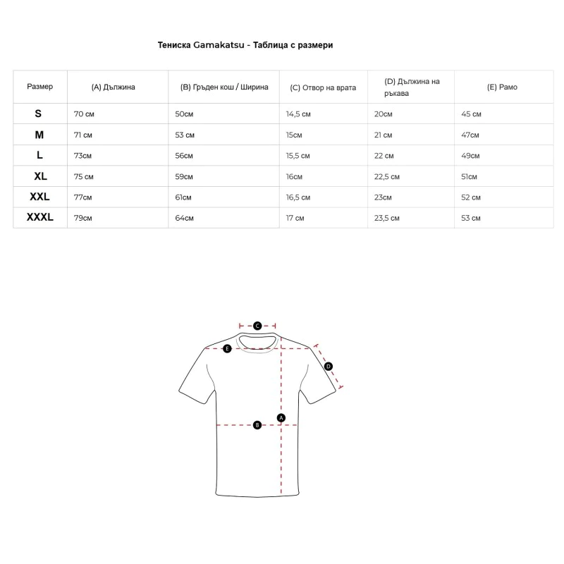 Тениска GAMAKATSU T-Shirt Worm 330 Black