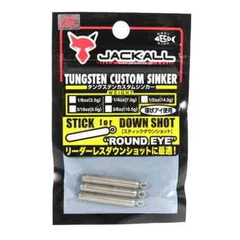 Волфрамова тежест JACKALL Tungsten Sinker Stick DS Round Eye