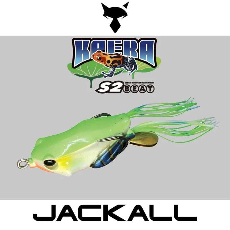 Силиконова примамка JACKALL Kaera S2 Beat 55mm 14g Floating