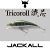 Воблер JACKALL Tricoroll Ryushin 63 HW 7g 63mm