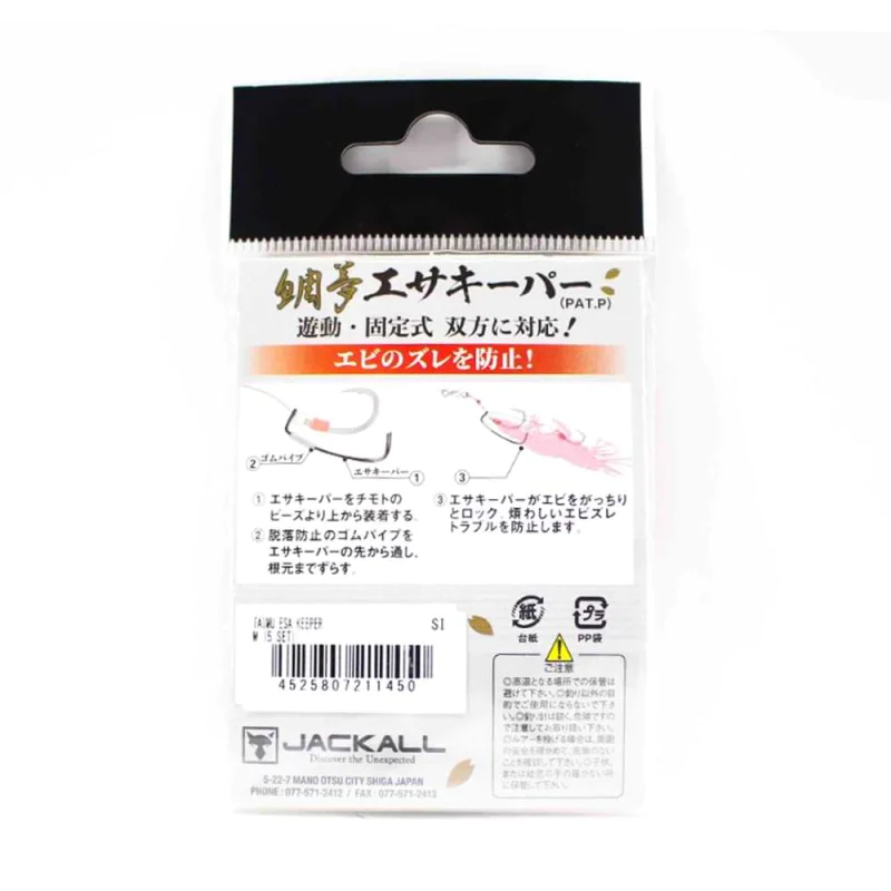 Държач за стръв JACKALL Taimu Esa Keeper