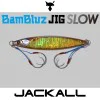 Джиг JACKALL BamBluz Jig Slow 10.5cm 100g