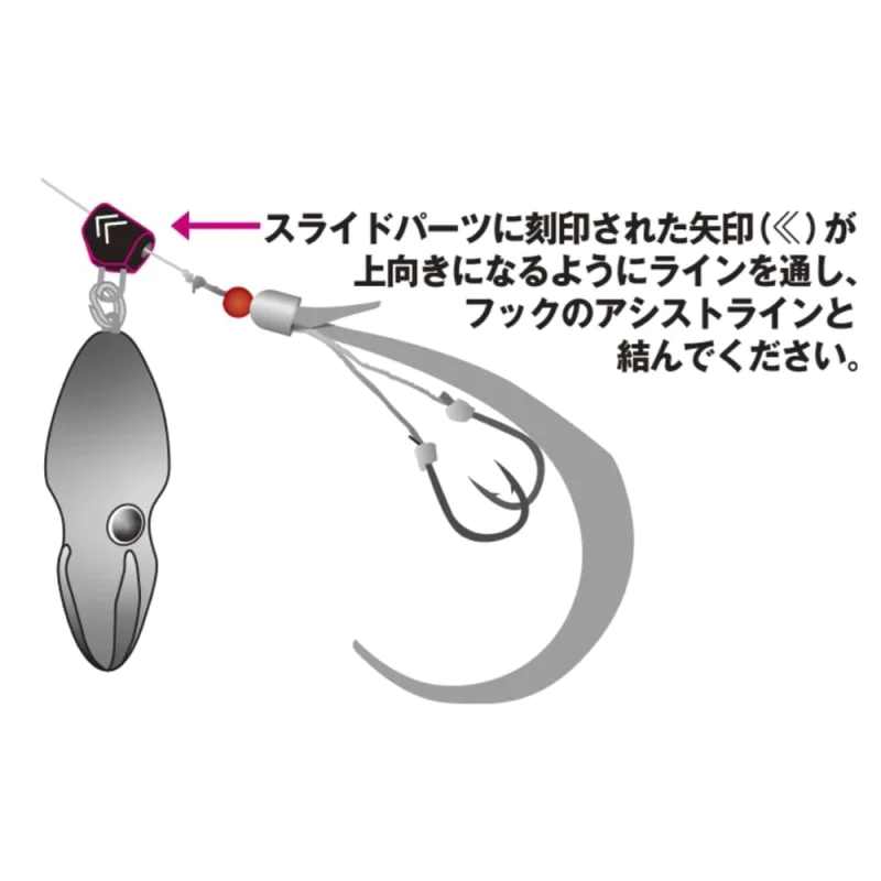 Аксесоар за Tai Rubber JACKALL BIN-BIN Switch Slide Parts Set