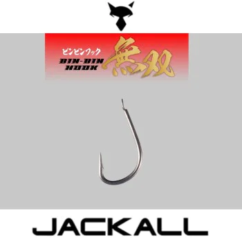 Куки JACKALL BIN-BIN Hook Muso
