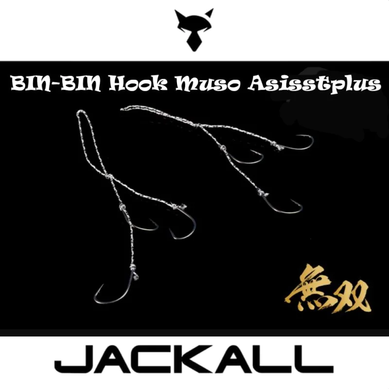 Куки за Tai Rubber JACKALL BIN-BIN Hook Muso Assistplus 3 Hook