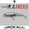 Воблер JACKALL Tricoroll Ryushin KNOCKER 53 HW 5.3g 53mm Sinking