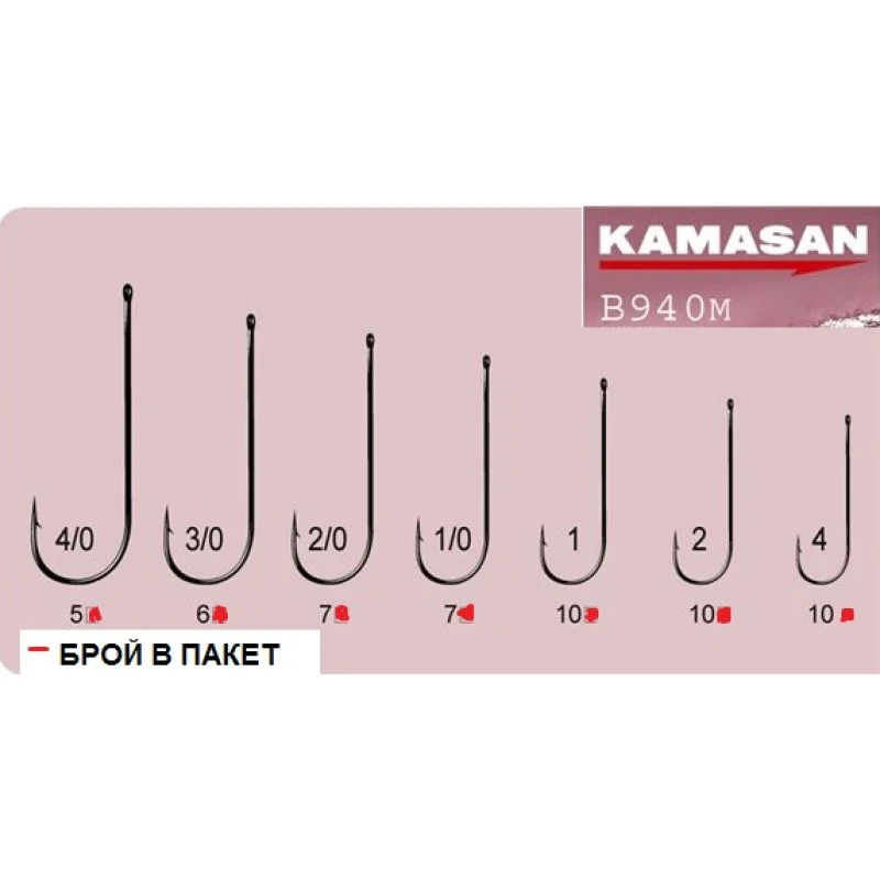 Куки единични - морска KAMASAN B940m Aberdeen Match Sea Hooks