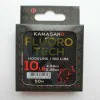 Влакно флуорокарбон KAMASAN Fluoro Tech 50m
