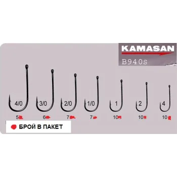 Куки единични - морска KAMASAN B940s Aberdeen Short Shank Sea Hooks
